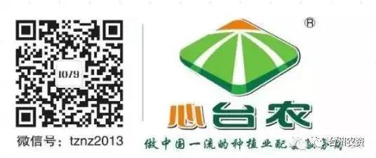 臺(tái)州農(nóng)資攜手意大利啟騰與浙柑所達(dá)成戰(zhàn)略合作，開(kāi)啟柑橘可持續(xù)栽培研究新篇章！